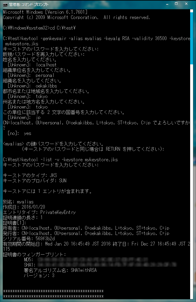 コマンドプロンプト１