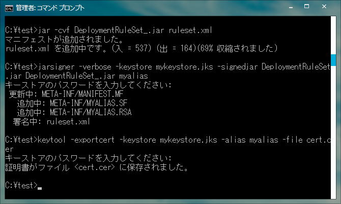 コマンドプロンプト２