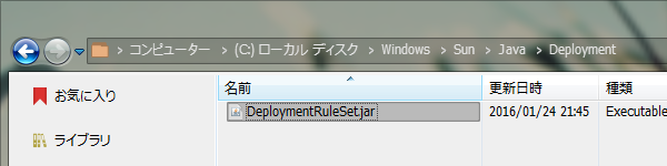 deploymentフォルダ